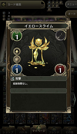 ꡼ No.020 | ۡο֥Υޥפϡץʤǥ륫ɥࡣԥץ쥤ݡȤϤ