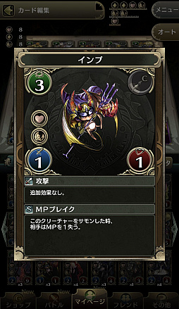 ꡼ No.021 | ۡο֥Υޥפϡץʤǥ륫ɥࡣԥץ쥤ݡȤϤ