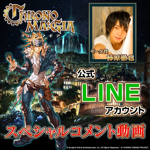 ꡼ No.007 | ﷿ɥ֥Υޥסɦ¥ƥȤ21:00˥ȡLINEȤˤƳŰ餵Υư