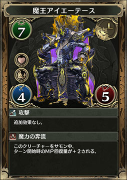 画像ギャラリー No.002のサムネイル画像 / 「クロノマギア」,レアリティLの「大海獣オケアノス」「妖精剣姫プシュケー」など新たなカード情報が明らかに