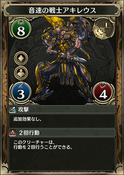 画像ギャラリー No.003のサムネイル画像 / 「クロノマギア」,レアリティLの「大海獣オケアノス」「妖精剣姫プシュケー」など新たなカード情報が明らかに