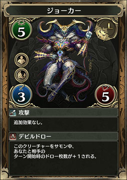 画像ギャラリー No.004のサムネイル画像 / 「クロノマギア」,レアリティLの「大海獣オケアノス」「妖精剣姫プシュケー」など新たなカード情報が明らかに