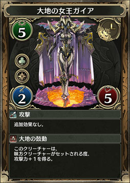 画像ギャラリー No.005のサムネイル画像 / 「クロノマギア」,レアリティLの「大海獣オケアノス」「妖精剣姫プシュケー」など新たなカード情報が明らかに