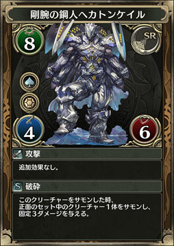 画像ギャラリー No.007のサムネイル画像 / 「クロノマギア」,レアリティLの「大海獣オケアノス」「妖精剣姫プシュケー」など新たなカード情報が明らかに