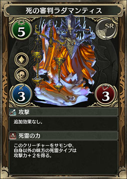 画像ギャラリー No.008のサムネイル画像 / 「クロノマギア」,レアリティLの「大海獣オケアノス」「妖精剣姫プシュケー」など新たなカード情報が明らかに