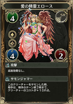 画像ギャラリー No.009のサムネイル画像 / 「クロノマギア」,レアリティLの「大海獣オケアノス」「妖精剣姫プシュケー」など新たなカード情報が明らかに