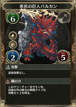 画像ギャラリー No.010のサムネイル画像 / 「クロノマギア」,レアリティLの「大海獣オケアノス」「妖精剣姫プシュケー」など新たなカード情報が明らかに