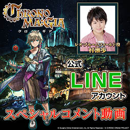画像ギャラリー No.015のサムネイル画像 / 「クロノマギア」,レアリティLの「大海獣オケアノス」「妖精剣姫プシュケー」など新たなカード情報が明らかに
