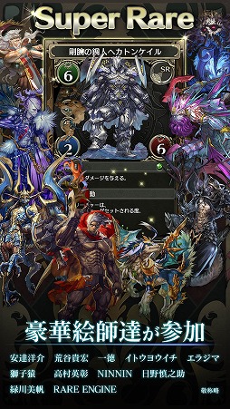 ���������꡼ No.005�Υ���ͥ������ / ����ۡ��Υ��ޥ۸������﷿�����ɥ�����֥����Υޥ����ס�iOS/Android�Ǥ��ۿ���������