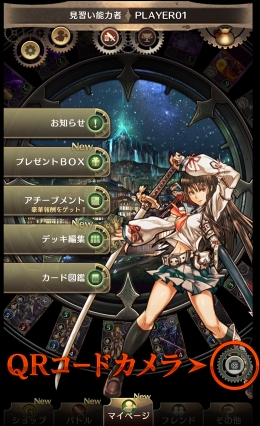 ���������꡼ No.001�Υ���ͥ������ / �֥����Υޥ����ס�QR�����ɥ���鵡ǽ�Υꥻ�åȻ��֤�Ⱦʬ��û��