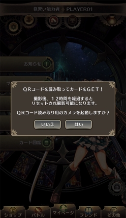 ���������꡼ No.002�Υ���ͥ������ / �֥����Υޥ����ס�QR�����ɥ���鵡ǽ�Υꥻ�åȻ��֤�Ⱦʬ��û��