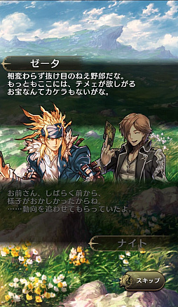 ꡼ No.025 | PRۥ٥륢åפ̤ۤޥŨƤʧ֥ΥޥפδάǥåˡޤǤŰ