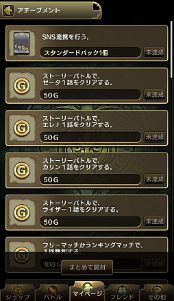 ꡼ No.026 | PRۥ٥륢åפ̤ۤޥŨƤʧ֥ΥޥפδάǥåˡޤǤŰ