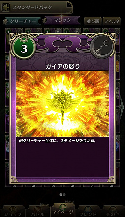 ꡼ No.032 | PRۥ٥륢åפ̤ۤޥŨƤʧ֥ΥޥפδάǥåˡޤǤŰ