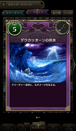 ꡼ No.033 | PRۥ٥륢åפ̤ۤޥŨƤʧ֥ΥޥפδάǥåˡޤǤŰ