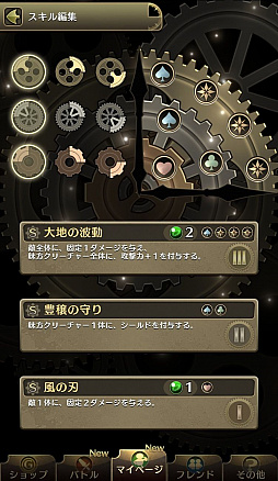 ꡼ No.035 | PRۥ٥륢åפ̤ۤޥŨƤʧ֥ΥޥפδάǥåˡޤǤŰ