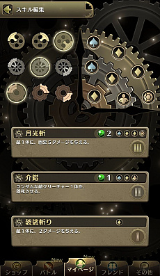 ꡼ No.037 | PRۥ٥륢åפ̤ۤޥŨƤʧ֥ΥޥפδάǥåˡޤǤŰ