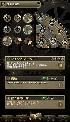 ꡼ No.039 | PRۥ٥륢åפ̤ۤޥŨƤʧ֥ΥޥפδάǥåˡޤǤŰ