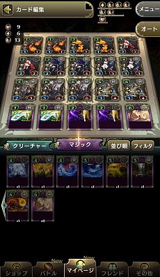 ꡼ No.040 | PRۥ٥륢åפ̤ۤޥŨƤʧ֥ΥޥפδάǥåˡޤǤŰ