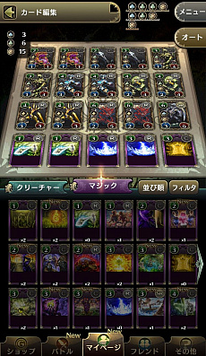 ꡼ No.042 | PRۥ٥륢åפ̤ۤޥŨƤʧ֥ΥޥפδάǥåˡޤǤŰ