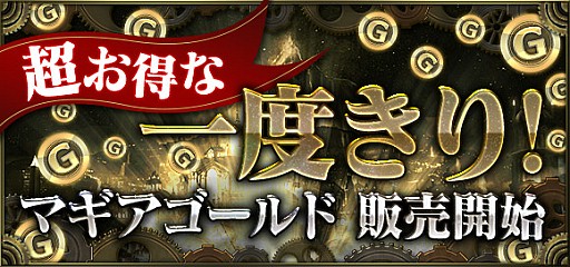 画像ギャラリー No.002のサムネイル画像 / 「クロノマギア」,カードゲームのトッププレイヤーが集うエキシビションマッチが開催。4Gamerも参戦