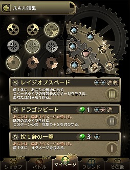 ���������꡼ No.003�Υ���ͥ������ / ����ۡ��Υ��ޥ۸������ץ�֥����Υޥ����ס���ʬ�μ��Ϥ˶ᤤ�ץ쥤�䡼�Ȥ������ڤ�����󥭥󥰥ޥå�������