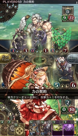 画像ギャラリー No.007のサムネイル画像 / 「クロノマギア」,30万DLを突破。全員に4000マギアゴールドをプレゼント