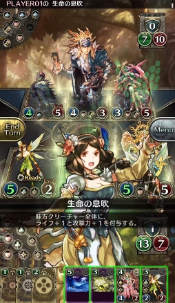 画像ギャラリー No.009のサムネイル画像 / 「クロノマギア」,30万DLを突破。全員に4000マギアゴールドをプレゼント