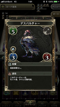 画像ギャラリー No.001のサムネイル画像 / スペード速攻持ちが相性抜群。「クロノマギア」,敵クリーチャーを強制的にサモンさせる「煽動ゼータ」を紹介