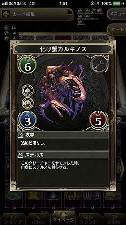 画像ギャラリー No.002のサムネイル画像 / スペード速攻持ちが相性抜群。「クロノマギア」,敵クリーチャーを強制的にサモンさせる「煽動ゼータ」を紹介