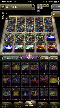 画像ギャラリー No.003のサムネイル画像 / スペード速攻持ちが相性抜群。「クロノマギア」,敵クリーチャーを強制的にサモンさせる「煽動ゼータ」を紹介