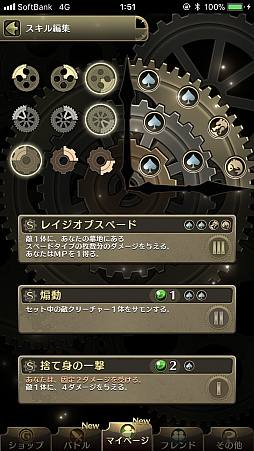 画像ギャラリー No.004のサムネイル画像 / スペード速攻持ちが相性抜群。「クロノマギア」,敵クリーチャーを強制的にサモンさせる「煽動ゼータ」を紹介