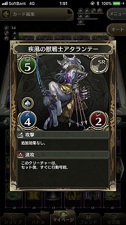 画像ギャラリー No.005のサムネイル画像 / スペード速攻持ちが相性抜群。「クロノマギア」,敵クリーチャーを強制的にサモンさせる「煽動ゼータ」を紹介