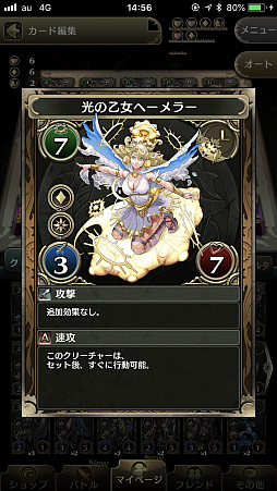 クロノマギア 大型クリーチャーで相手を圧倒 壁を作って相手の攻撃を防ぐ 挑発エレナ を紹介