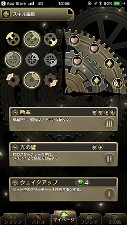 クロノマギア 大型クリーチャーで相手を圧倒 壁を作って相手の攻撃を防ぐ 挑発エレナ を紹介