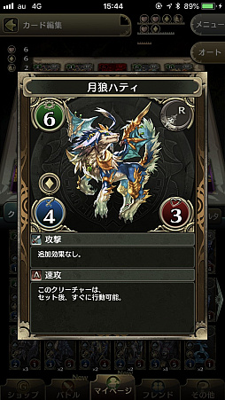 クロノマギア 大型クリーチャーで相手を圧倒 壁を作って相手の攻撃を防ぐ 挑発エレナ を紹介