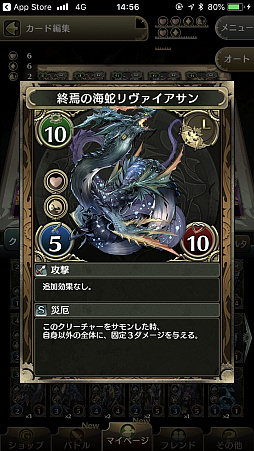 クロノマギア 大型クリーチャーで相手を圧倒 壁を作って相手の攻撃を防ぐ 挑発エレナ を紹介