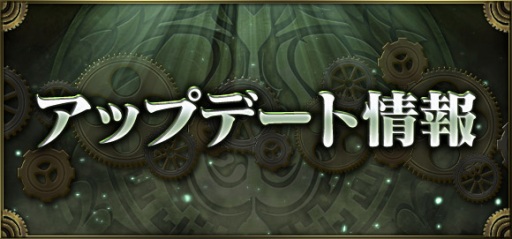 画像ギャラリー No.003のサムネイル画像 / 「クロノマギア」,新ランキングマッチ「ゾディアック騎士団杯」が5月17日に開幕
