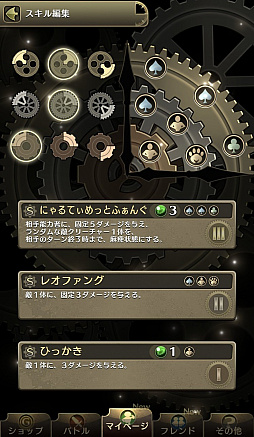 ꡼ No.021 | PR֥ۡΥޥסǽϼԡ֥ʡפ̥ϤȥץǥåҲ𡣥쥪ե󥰤ϤˤСǥå