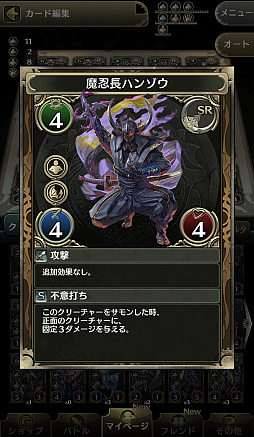 ꡼ No.023 | PR֥ۡΥޥסǽϼԡ֥ʡפ̥ϤȥץǥåҲ𡣥쥪ե󥰤ϤˤСǥå