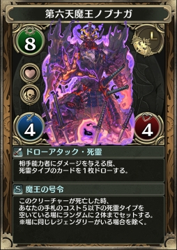 画像ギャラリー No.002のサムネイル画像 / 「クロノマギア」に新カードパック「凰牙の聖戦」が実装。新たなランキングマッチも開催