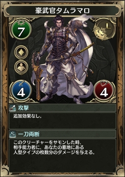 画像ギャラリー No.003のサムネイル画像 / 「クロノマギア」に新カードパック「凰牙の聖戦」が実装。新たなランキングマッチも開催