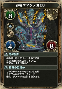 画像ギャラリー No.004のサムネイル画像 / 「クロノマギア」に新カードパック「凰牙の聖戦」が実装。新たなランキングマッチも開催