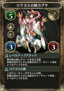 画像ギャラリー No.005のサムネイル画像 / 「クロノマギア」に新カードパック「凰牙の聖戦」が実装。新たなランキングマッチも開催