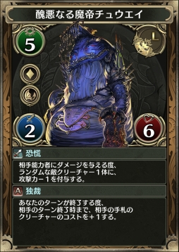 画像ギャラリー No.006のサムネイル画像 / 「クロノマギア」に新カードパック「凰牙の聖戦」が実装。新たなランキングマッチも開催