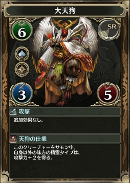 画像ギャラリー No.007のサムネイル画像 / 「クロノマギア」に新カードパック「凰牙の聖戦」が実装。新たなランキングマッチも開催