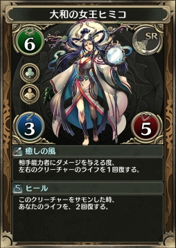 画像ギャラリー No.008のサムネイル画像 / 「クロノマギア」に新カードパック「凰牙の聖戦」が実装。新たなランキングマッチも開催