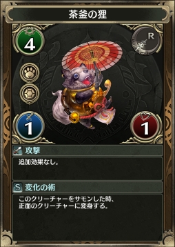 画像ギャラリー No.009のサムネイル画像 / 「クロノマギア」に新カードパック「凰牙の聖戦」が実装。新たなランキングマッチも開催