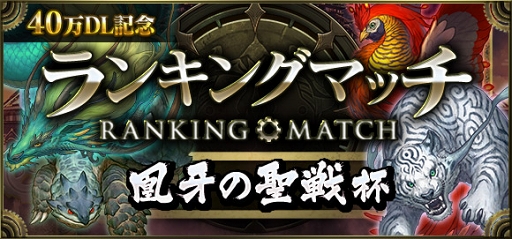 ���������꡼ No.001�Υ���ͥ������ / �֥����Υޥ����ס������ʥ�󥭥󥰥ޥå���40��DL��ǰ ���������աפ�7��6��12��00��곫��