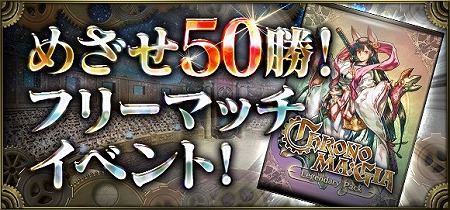 ���������꡼ No.004�Υ���ͥ������ / �֥����Υޥ����ס�50������������ɤ�ǰ���륤�٥�Ȥ�����